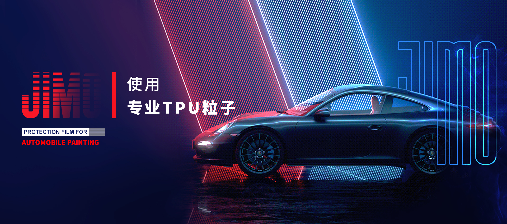 汽車玻璃膜，隱形車衣